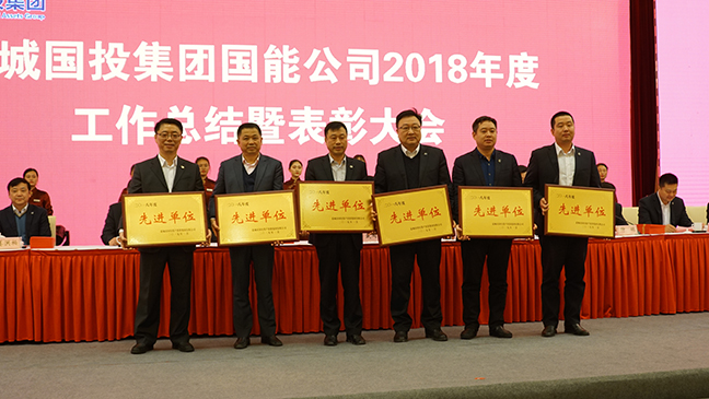 4先進(jìn)部門、先進(jìn)單位合影。.JPG